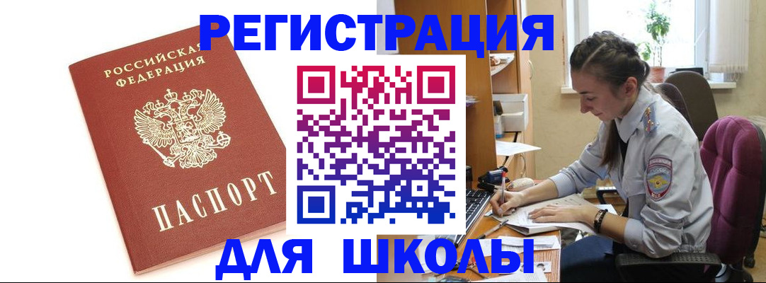 временная регистрация гарантия в Данилове